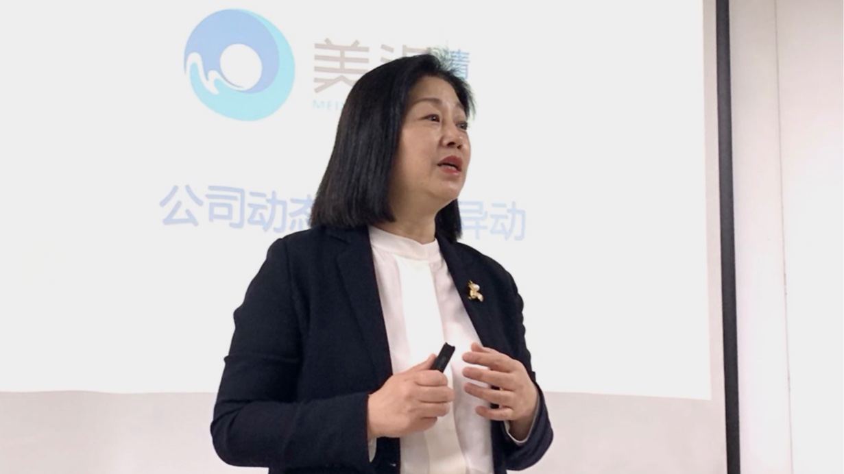 推動服務標準化，美汐清潔培訓項目經(jīng)理、主管